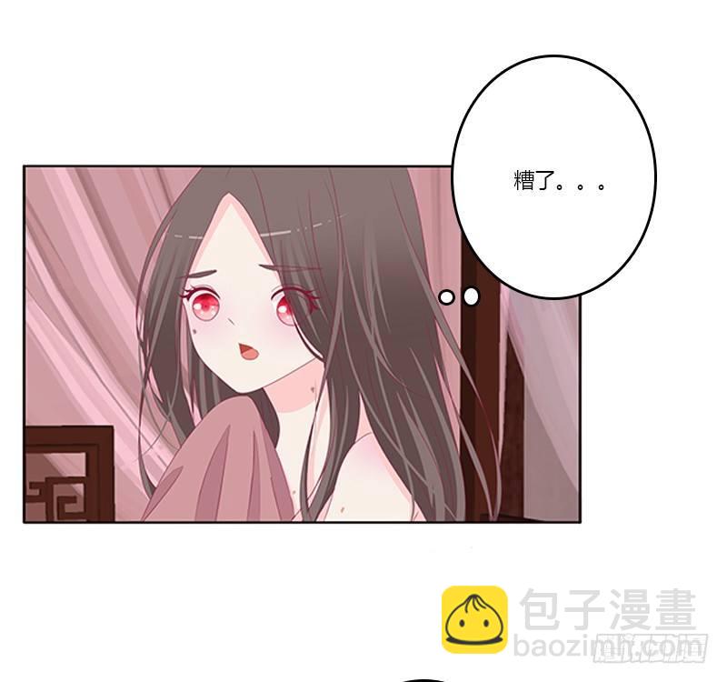 腰酸背痛(1/2)-第57话