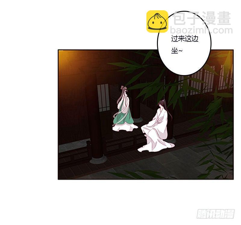 你喜欢本将军这样？(1/2)-第59话
