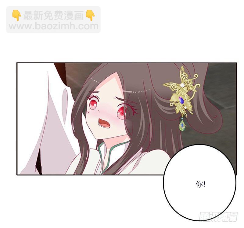你喜欢本将军这样？(1/2)-第59话