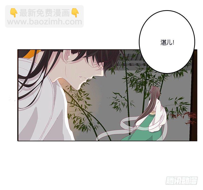 你喜欢本将军这样？(1/2)-第59话