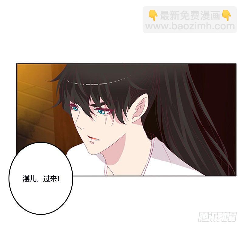 你喜欢本将军这样？(1/2)-第59话