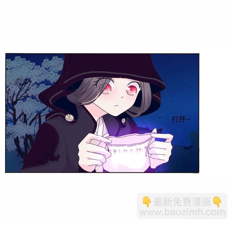 池中物(1/2)-第7话