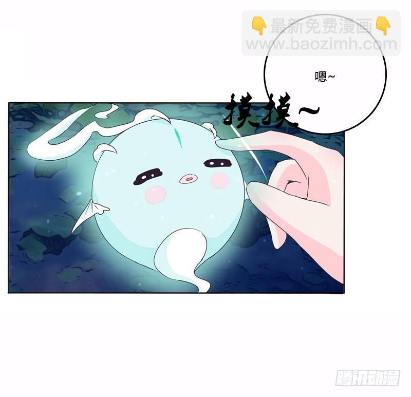 池中物(1/2)-第7话