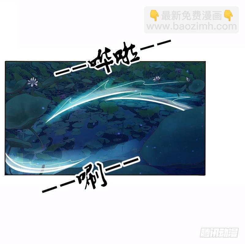 池中物(1/2)-第7话