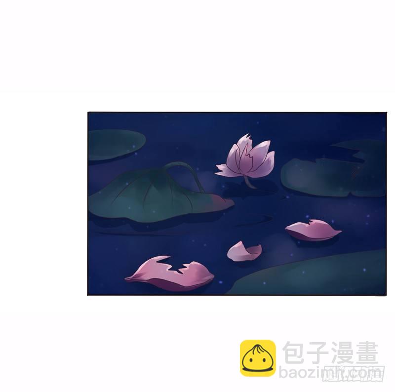 池中物(1/2)-第7话