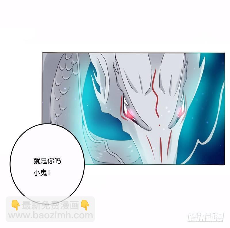 池中物(1/2)-第7话