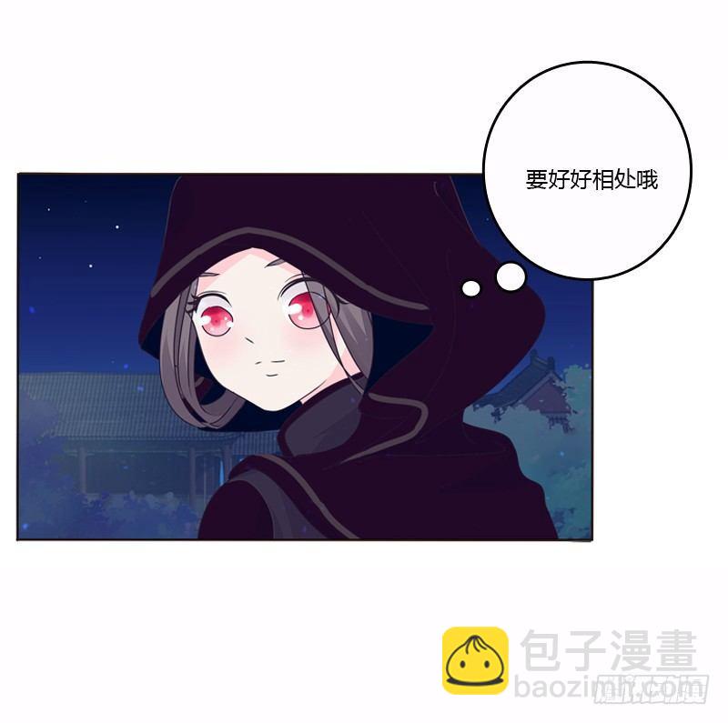池中物(1/2)-第7话