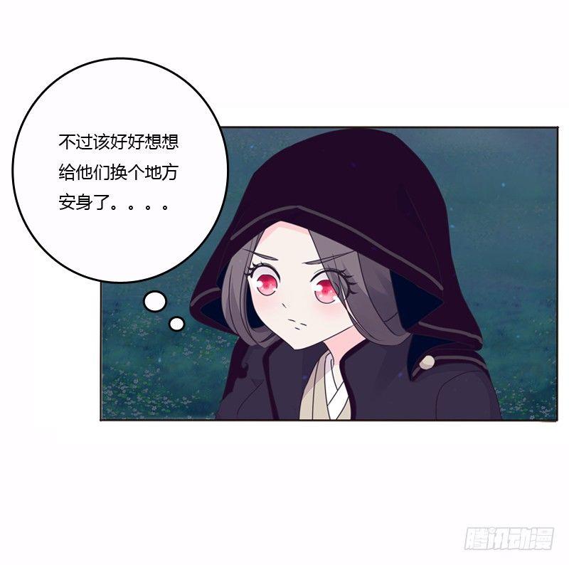 池中物(1/2)-第7话