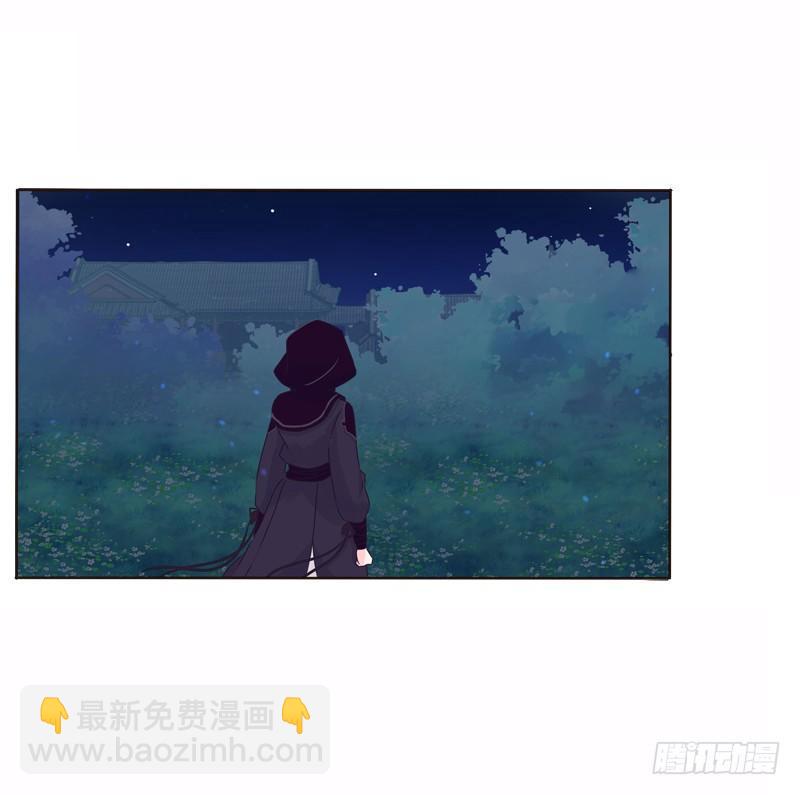 池中物(1/2)-第7话