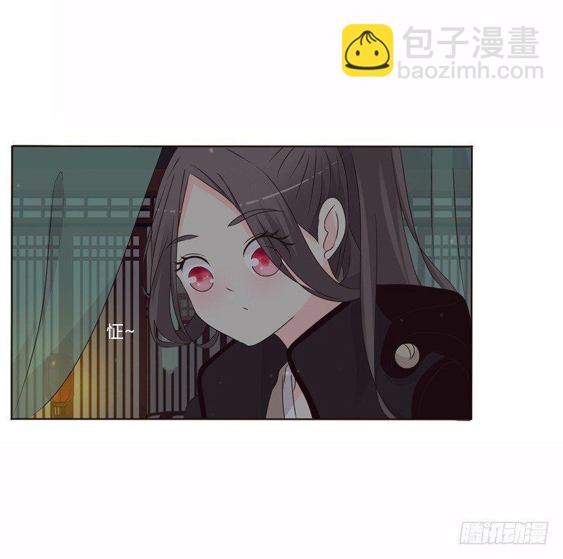 池中物(1/2)-第7话