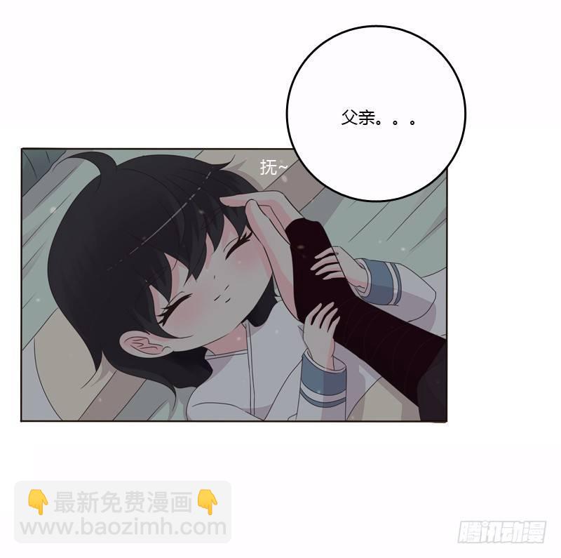 池中物(1/2)-第7话
