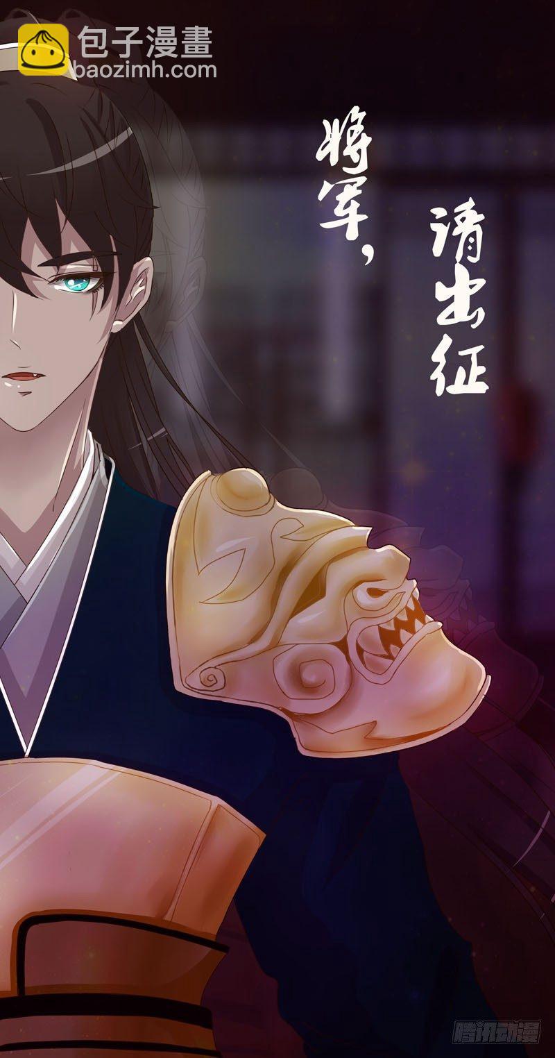 后果自负(1/2)-第61话