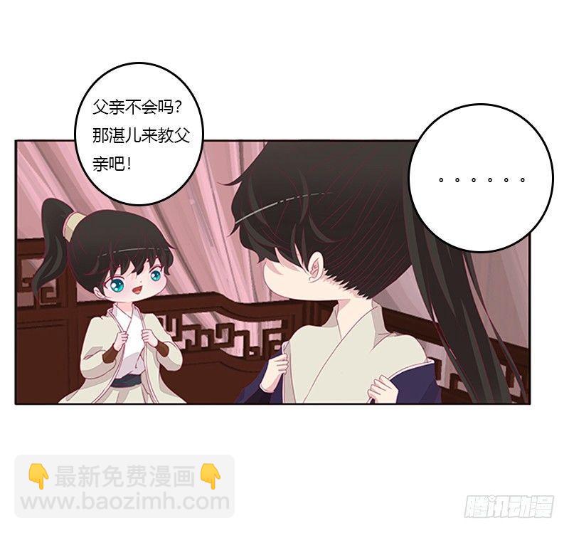 后果自负(1/2)-第61话