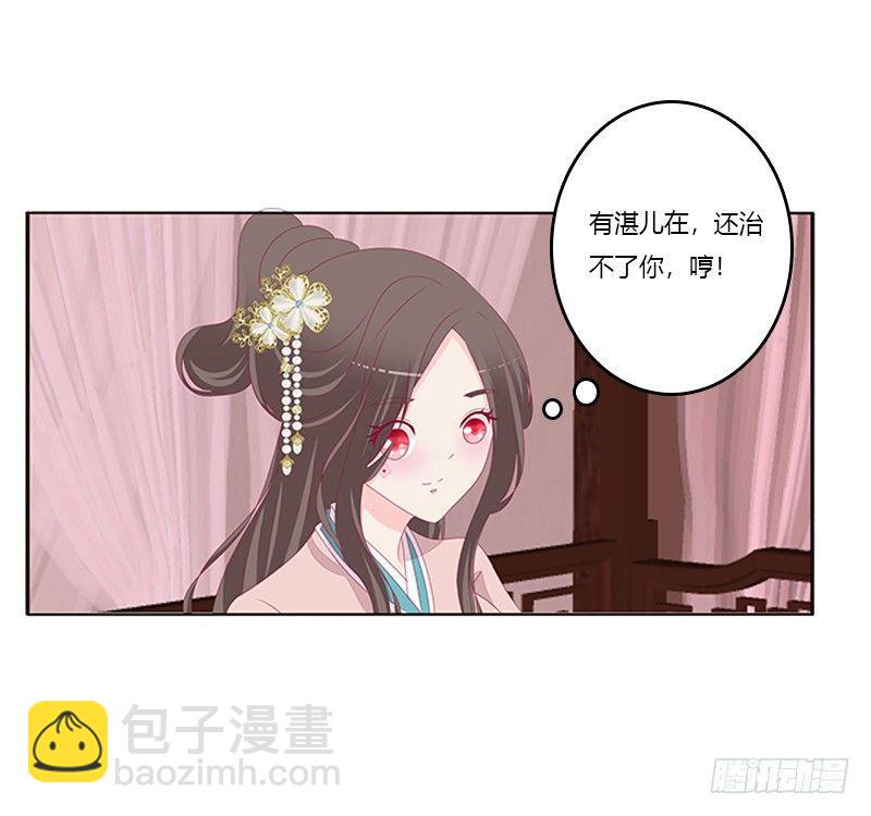 后果自负(1/2)-第61话