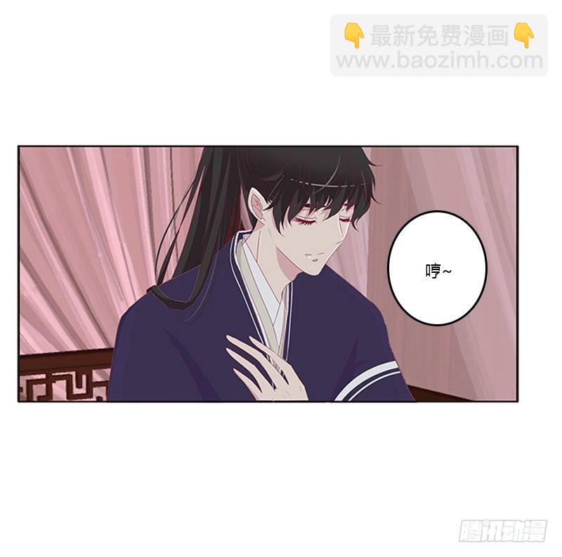 后果自负(1/2)-第61话