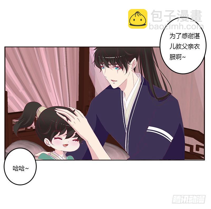 后果自负(1/2)-第61话