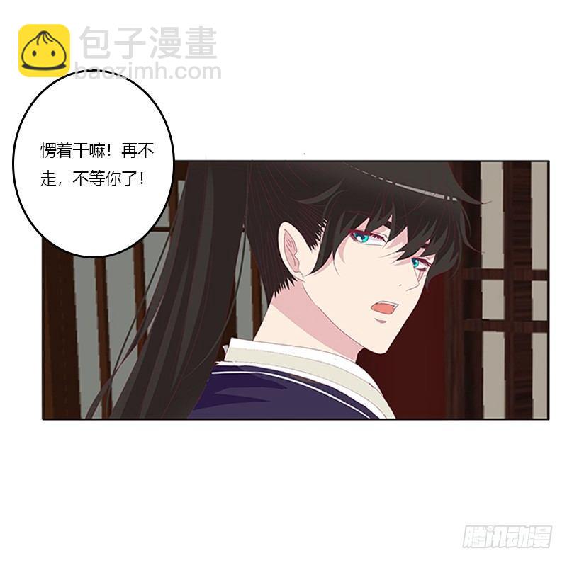 后果自负(1/2)-第61话