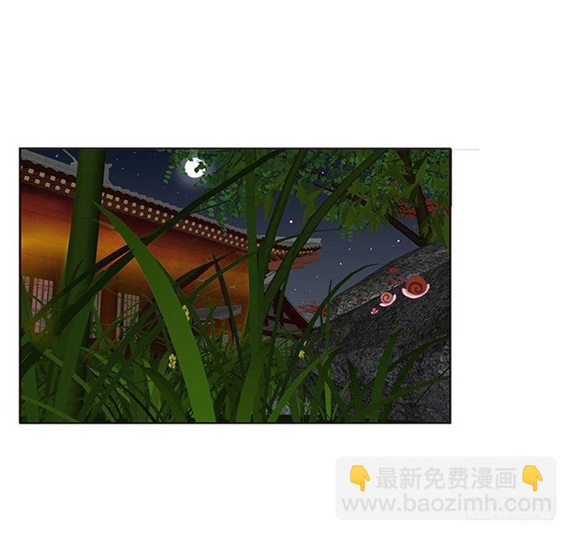 后果自负(1/2)-第61话