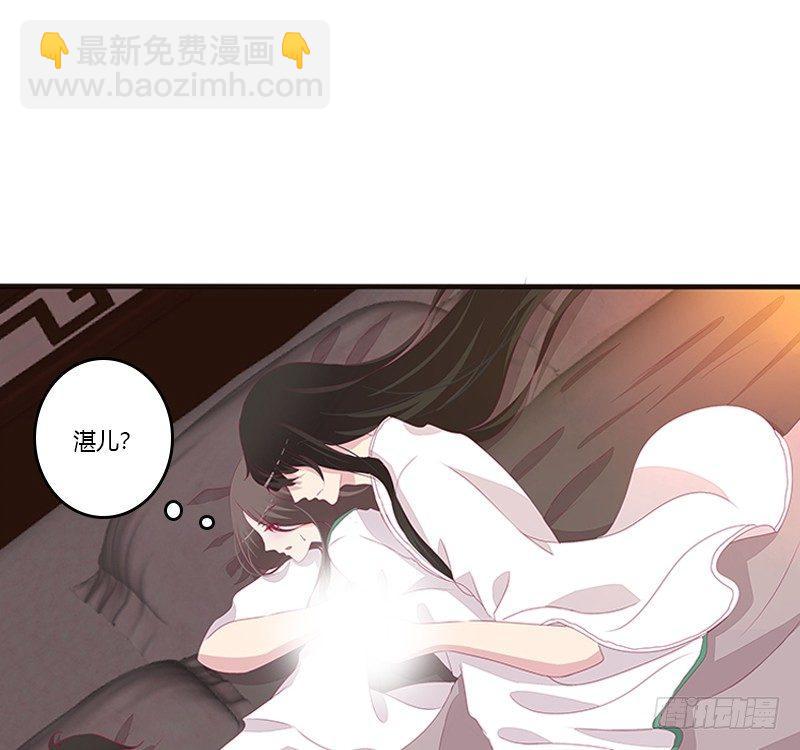 后果自负(1/2)-第61话