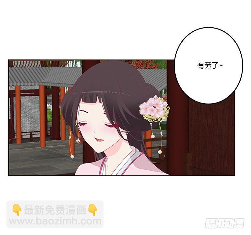 不务正业的女人(1/2)-第63话