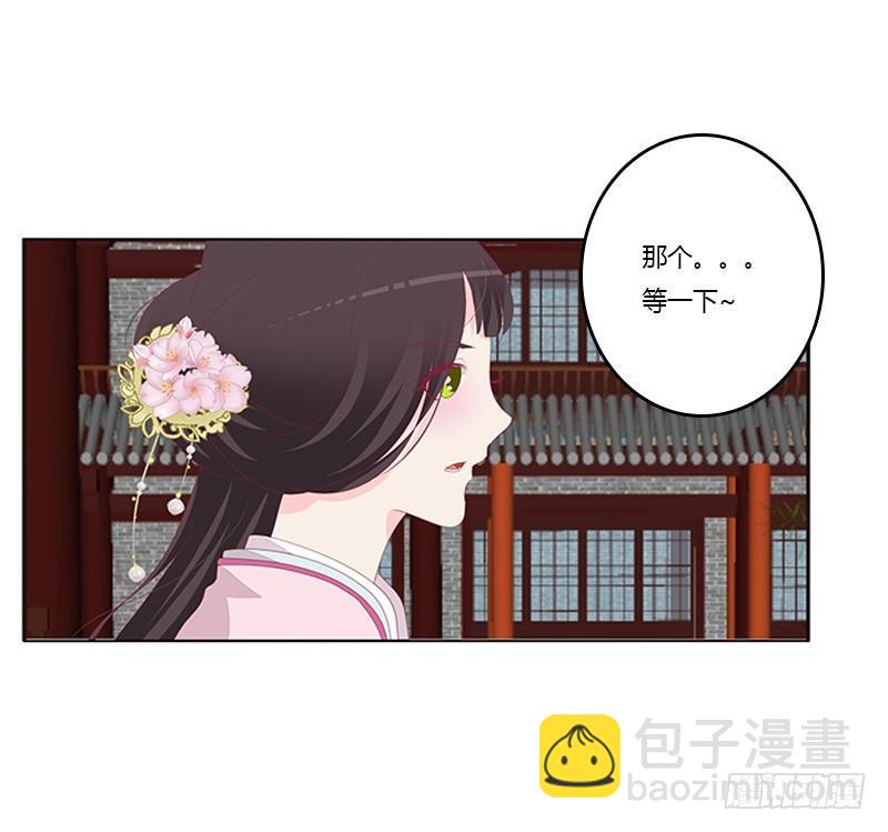不务正业的女人(1/2)-第63话
