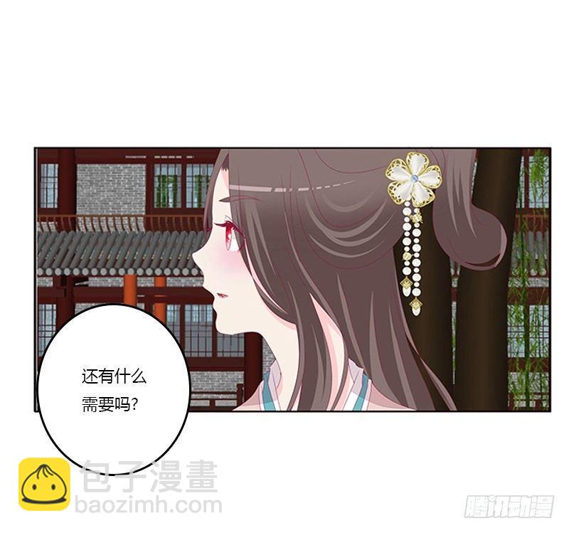 不务正业的女人(1/2)-第63话