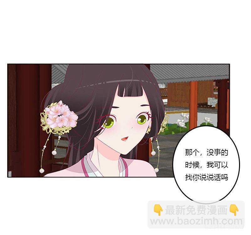 不务正业的女人(1/2)-第63话