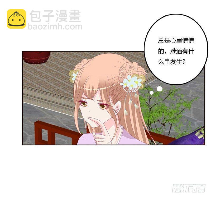 不务正业的女人(1/2)-第63话