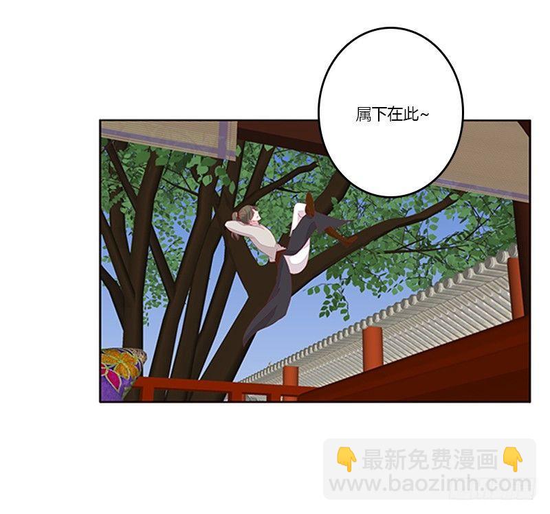 不务正业的女人(1/2)-第63话