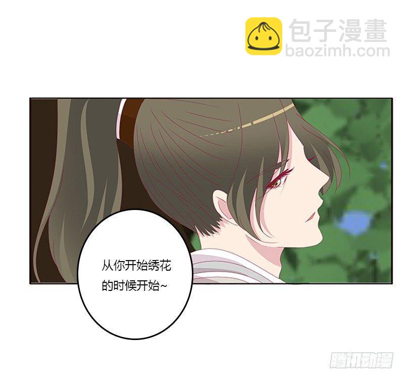 不务正业的女人(1/2)-第63话