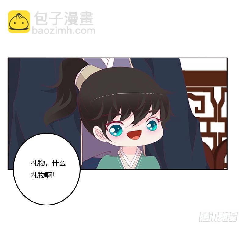 不务正业的女人(1/2)-第63话