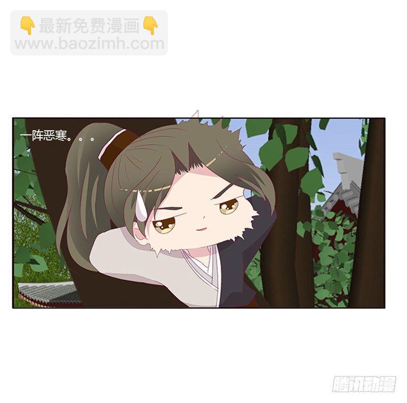 不务正业的女人(1/2)-第63话