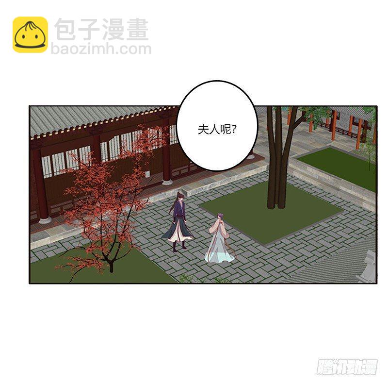 不务正业的女人(1/2)-第63话
