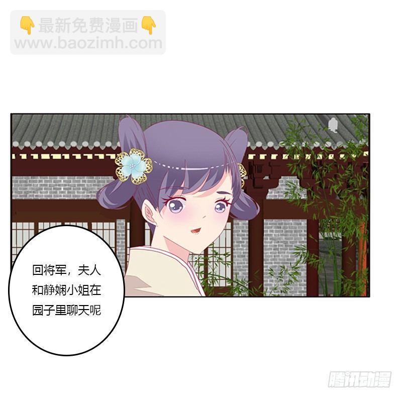 不务正业的女人(1/2)-第63话