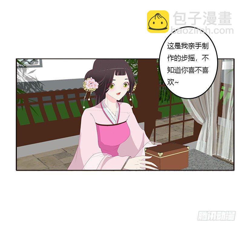 不务正业的女人(1/2)-第63话
