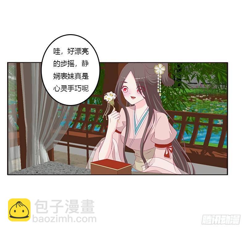 不务正业的女人(1/2)-第63话