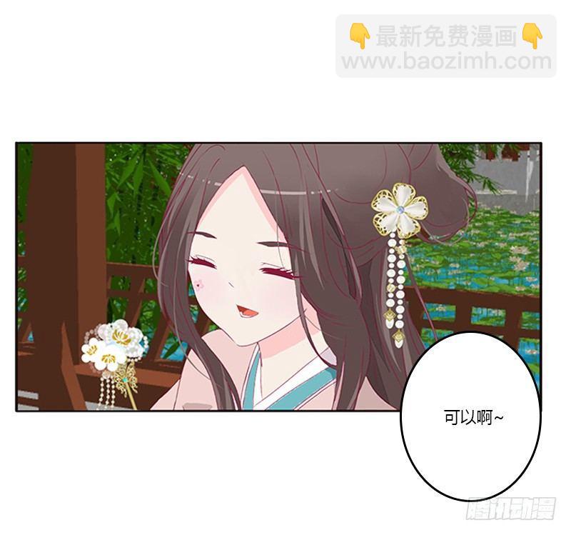 不务正业的女人(1/2)-第63话