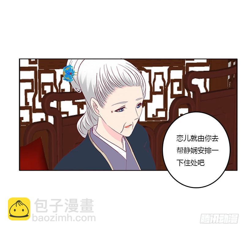 不务正业的女人(1/2)-第63话