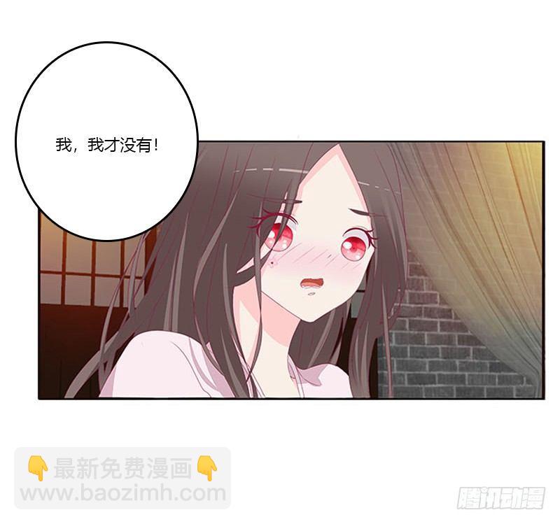 勾引本将军？(1/2)-第67话