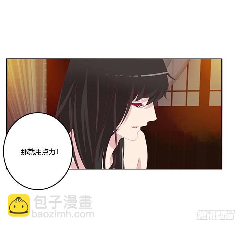 勾引本将军？(1/2)-第67话