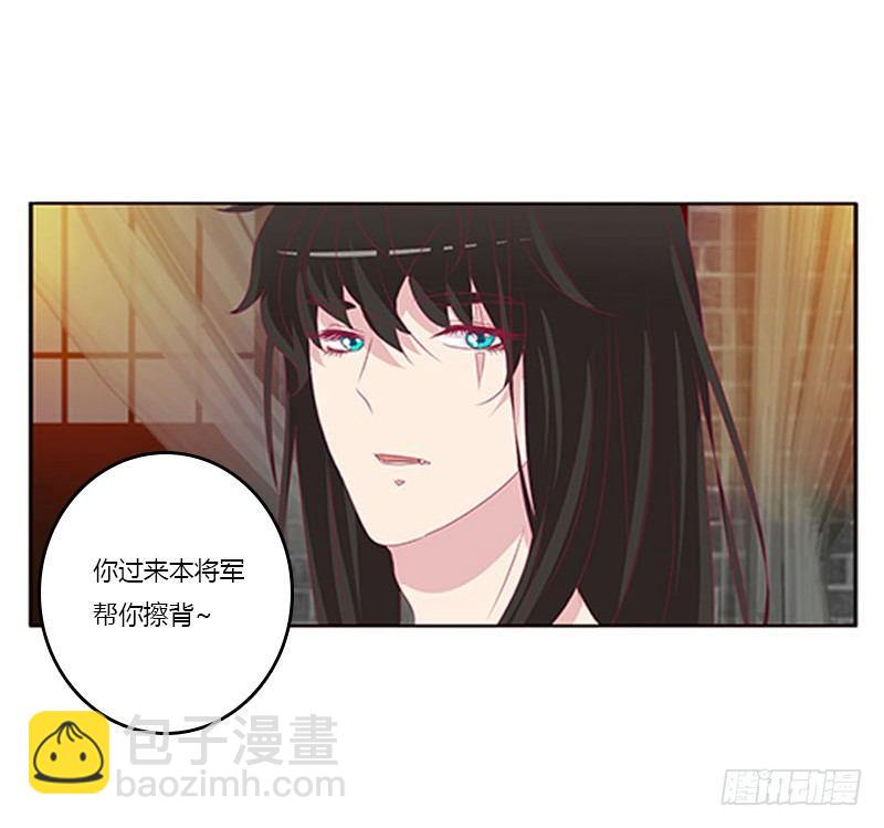 勾引本将军？(1/2)-第67话