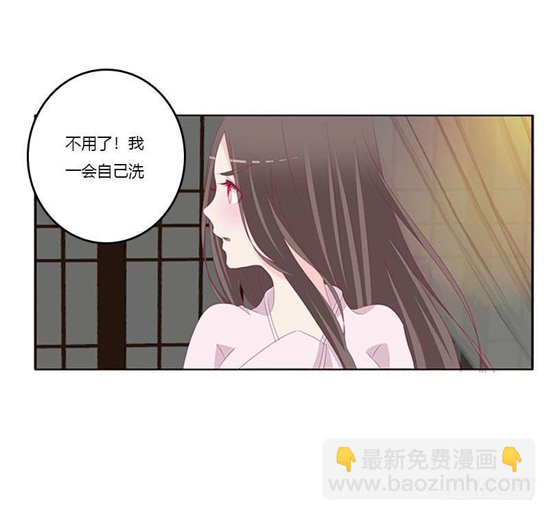 勾引本将军？(1/2)-第67话