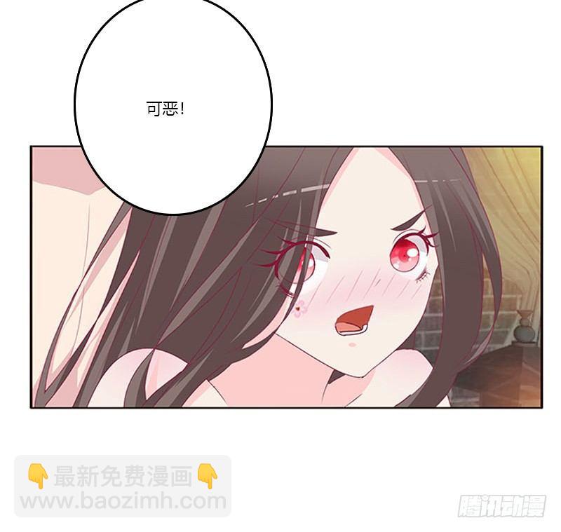 勾引本将军？(1/2)-第67话