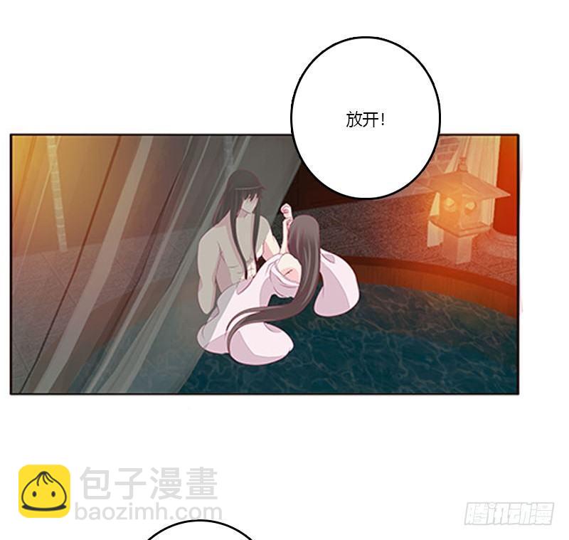 勾引本将军？(1/2)-第67话