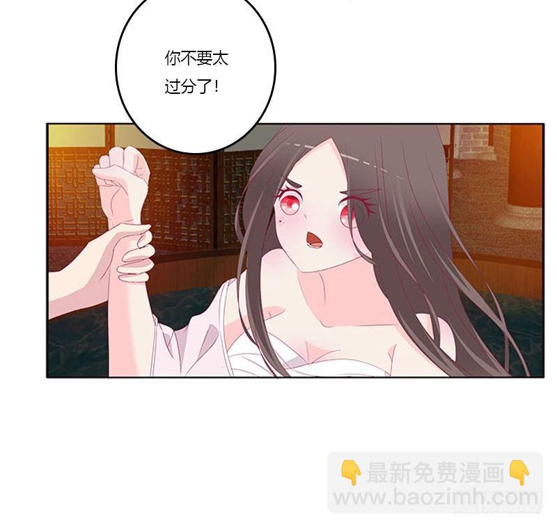 勾引本将军？(1/2)-第67话