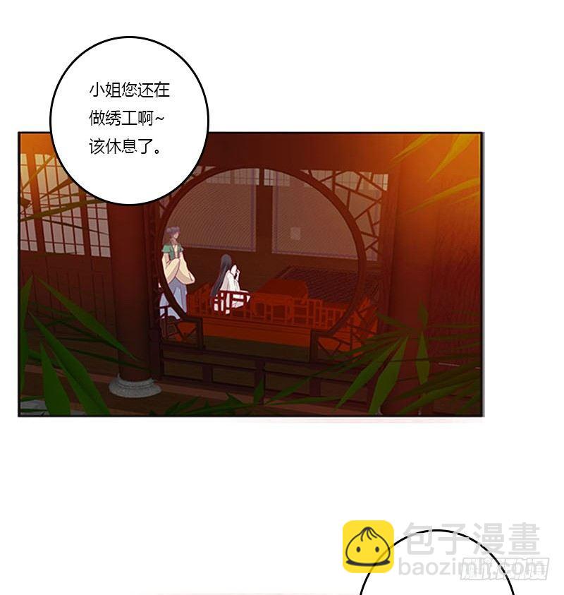 勾引本将军？(1/2)-第67话