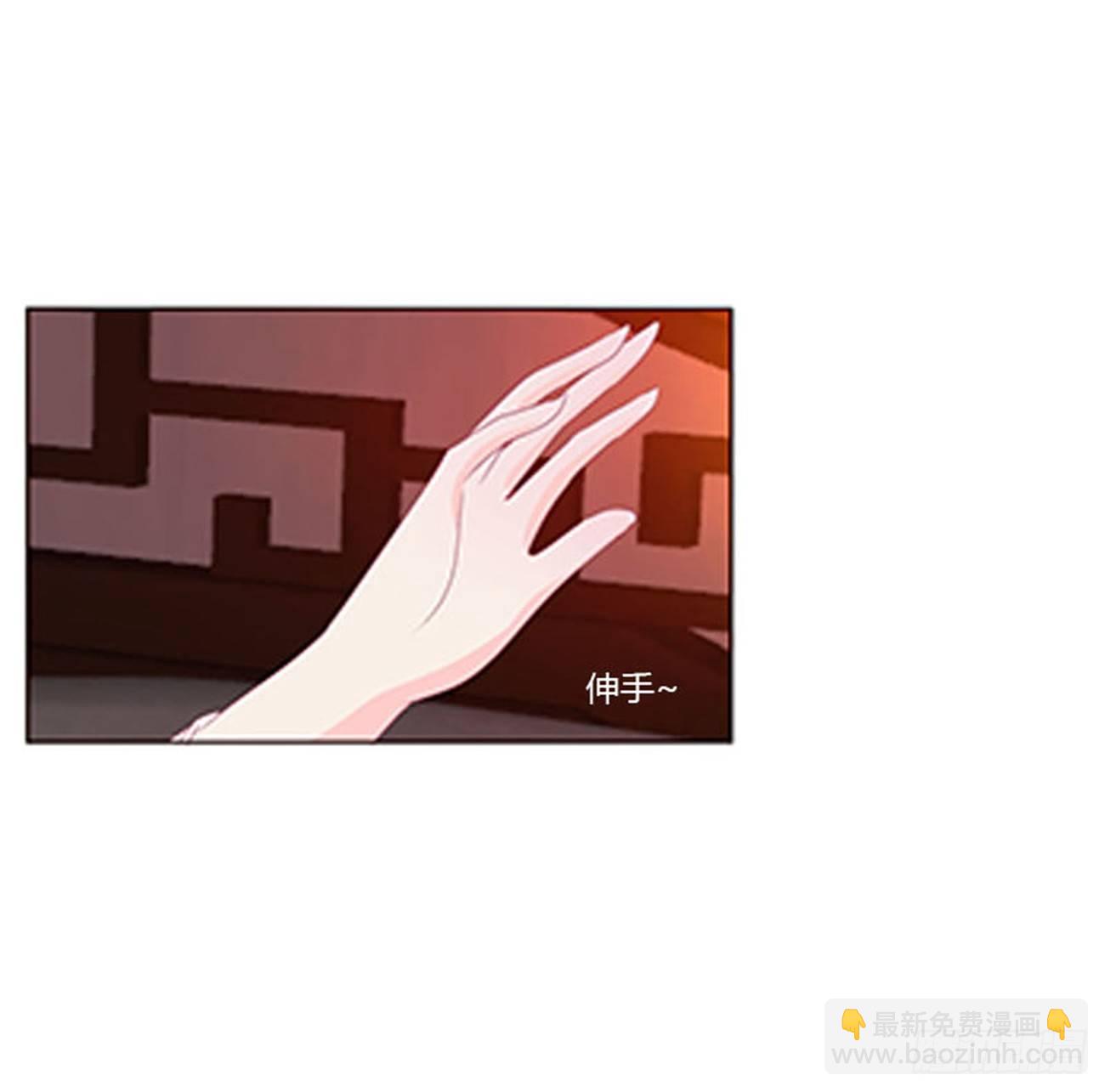 你还想要？(1/2)-第69话