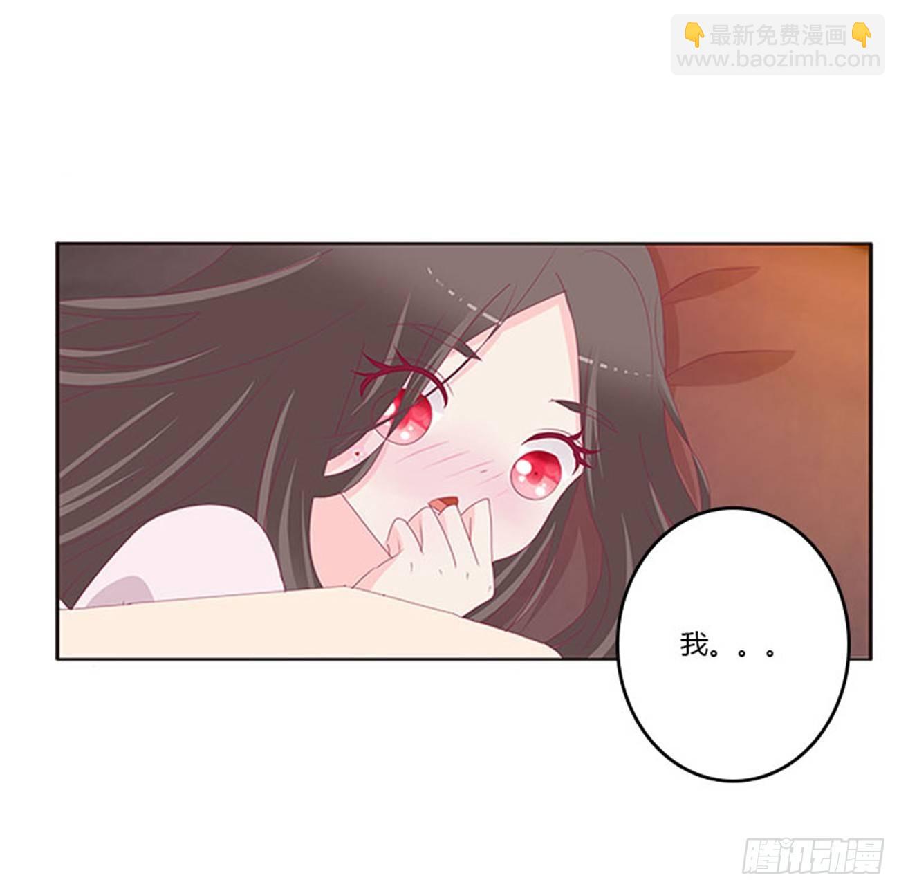你还想要？(1/2)-第69话