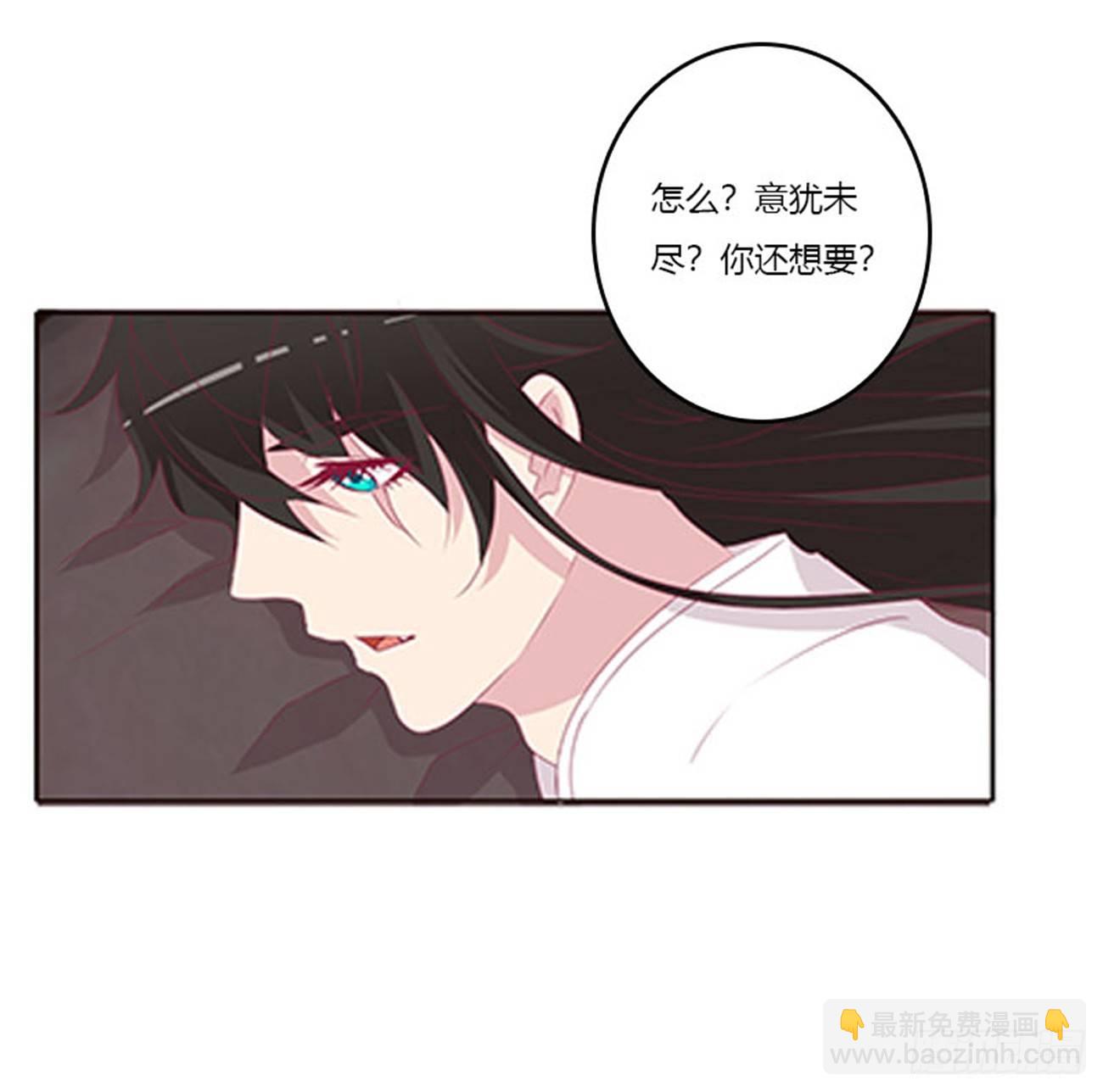 你还想要？(1/2)-第69话