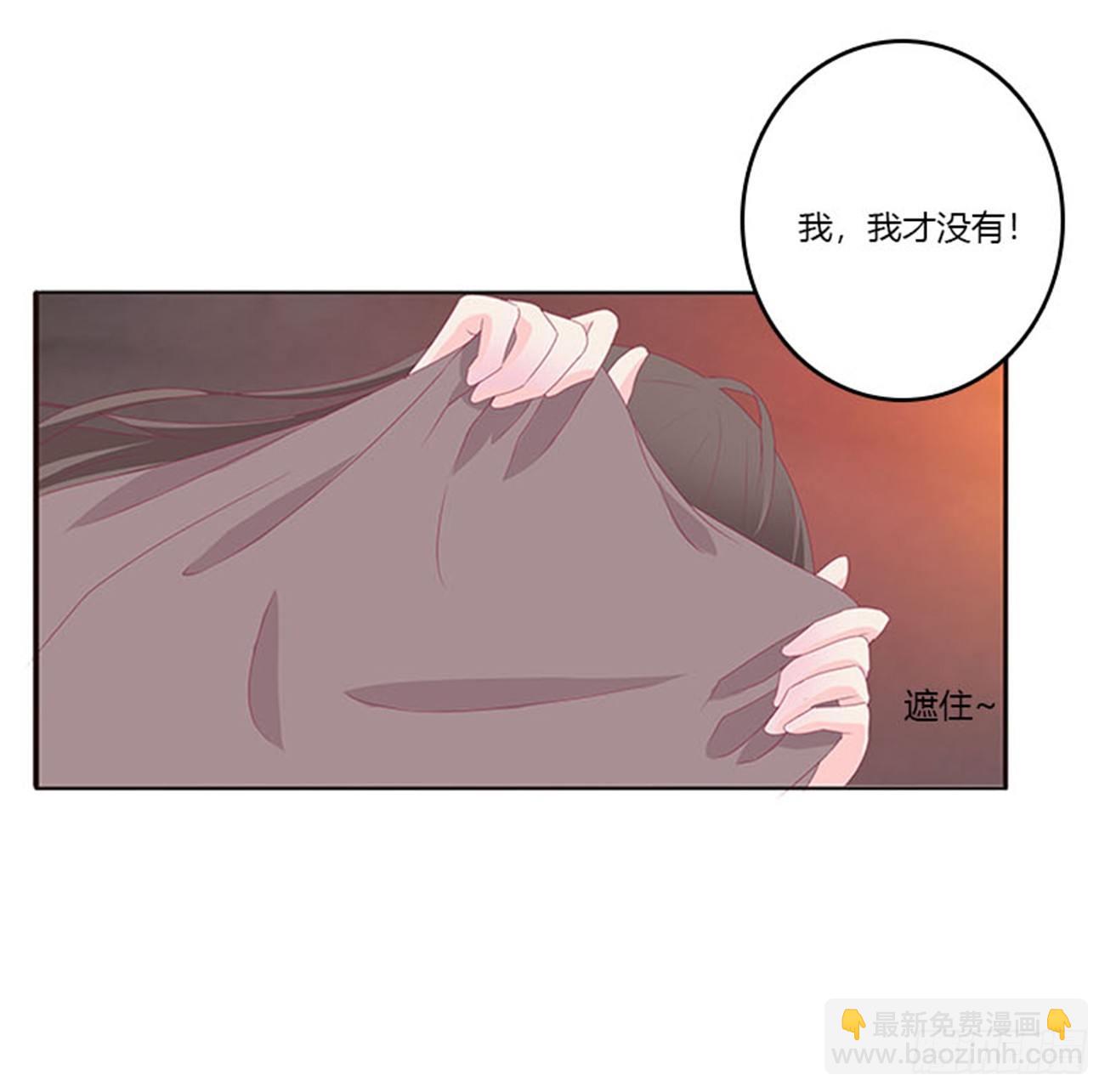 你还想要？(1/2)-第69话